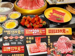 -一绪に寿喜烧(虹悦城店)