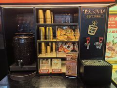 -探鱼·鲜青椒爽麻烤鱼(朝阳悠唐广场店)