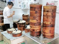 -海汇源老烧麦店(东大街总店)