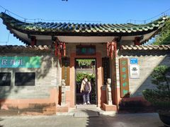 -东莞市可园博物馆