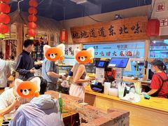 -聚合鑫东北熏酱熟食麻辣面(长阳店)