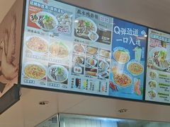 -回味鸭血粉丝汤(砂之船店)