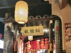 -帝一铭家宴(板塘店)