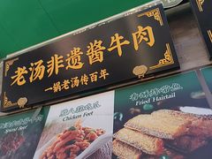 -黑窑厂糖油饼烤鸭·清真菜(黑窑厂街店)