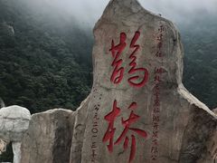 -罗田天堂寨风景区