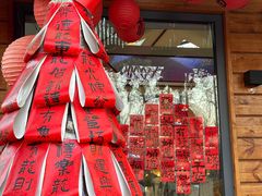-禧室Joyous Lounge(禧园店)