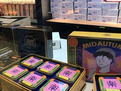 -LELECHA乐乐茶(上海五角场万达广场店)