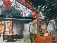 门面-随意茶庄·地道杭帮农家菜(梅家坞店)