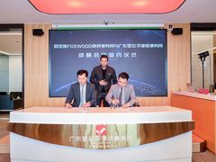 -广东罗欢平律师事务所