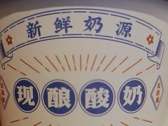 -华威约饭街