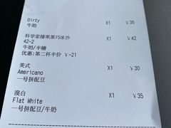 -科学家咖啡(海岸城店)