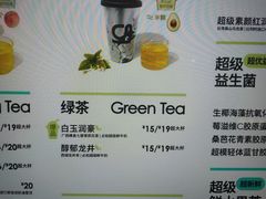 -gleeglee乐溢亦茶(合生汇店)
