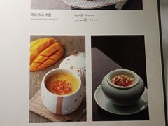 -羲和雅苑•北京烤鸭(吴中路万象城店)