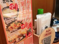-仓桥家·焗寿司·锅物(光谷步行街店)