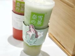 -奈雪的茶(国金中心店)