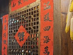 -富正毅三下锅连锁(三店)