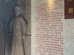 -冯子材故居