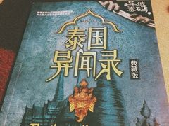 -北方图书城(沈阳天地店)