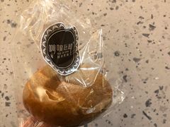 -啊噗吐呦现场烘焙(麦凯乐店)