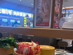 -龍歌自助小火锅(崂山丽达店)