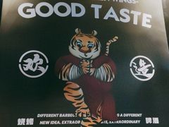 -小红烤翅(傅厚岗店)