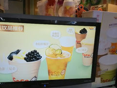 -CoCo都可(久隆店)