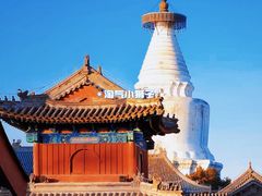 -妙应寺白塔