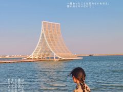 -东疆建设开发纪念公园