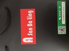 -A380视光·蔡司眼镜店(锦艺城店)