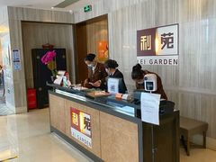-利苑酒家(金宝店)