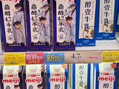-金鹰超市(国际购物中心新街口店)