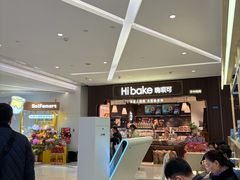 -首开·龙湖成都西宸天街
