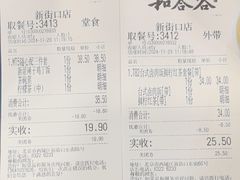 -和合谷(新街口店)