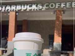 -星巴克臻选(思南公馆店)