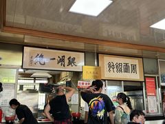 -周震馄饨