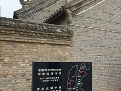 -内乡县衙博物馆