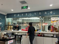 -真食净香居·内蒙烧麦(亚运村店)