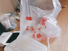 -正宗忘不了老鹅(梅岭店)