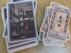 -剧狐剧本杀(徐汇1号店)