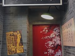 -吾悦广场(南京鼓楼店)