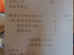 -探鱼·鲜青椒爽麻烤鱼(领展购物广场店)
