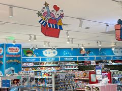 -TOYSRUS玩具反斗城(厦门中华城店)