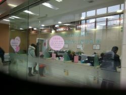 -映山河妇产儿童医院