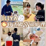 温州｜高糖情侣和服👘男友都中意的日式SPA[爱心]