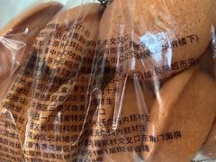 -糕材生(龙湖北京大兴天街店)