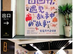 -江苏省美术馆(长江路新馆)