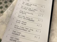 -何九海南茶店(鬼仔巷店)