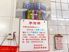 -黄阿姨锅贴大王(万航渡路店)