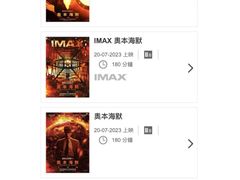 -百老汇电影中心(油麻地店)