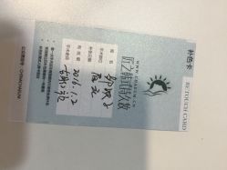 匠之形象-匠之美甲美睫